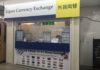 Japan Currency Exchange