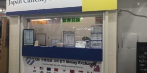 Japan Currency Exchange